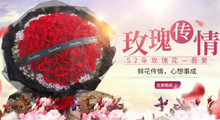 重庆巫山县骡坪镇鲜花速递